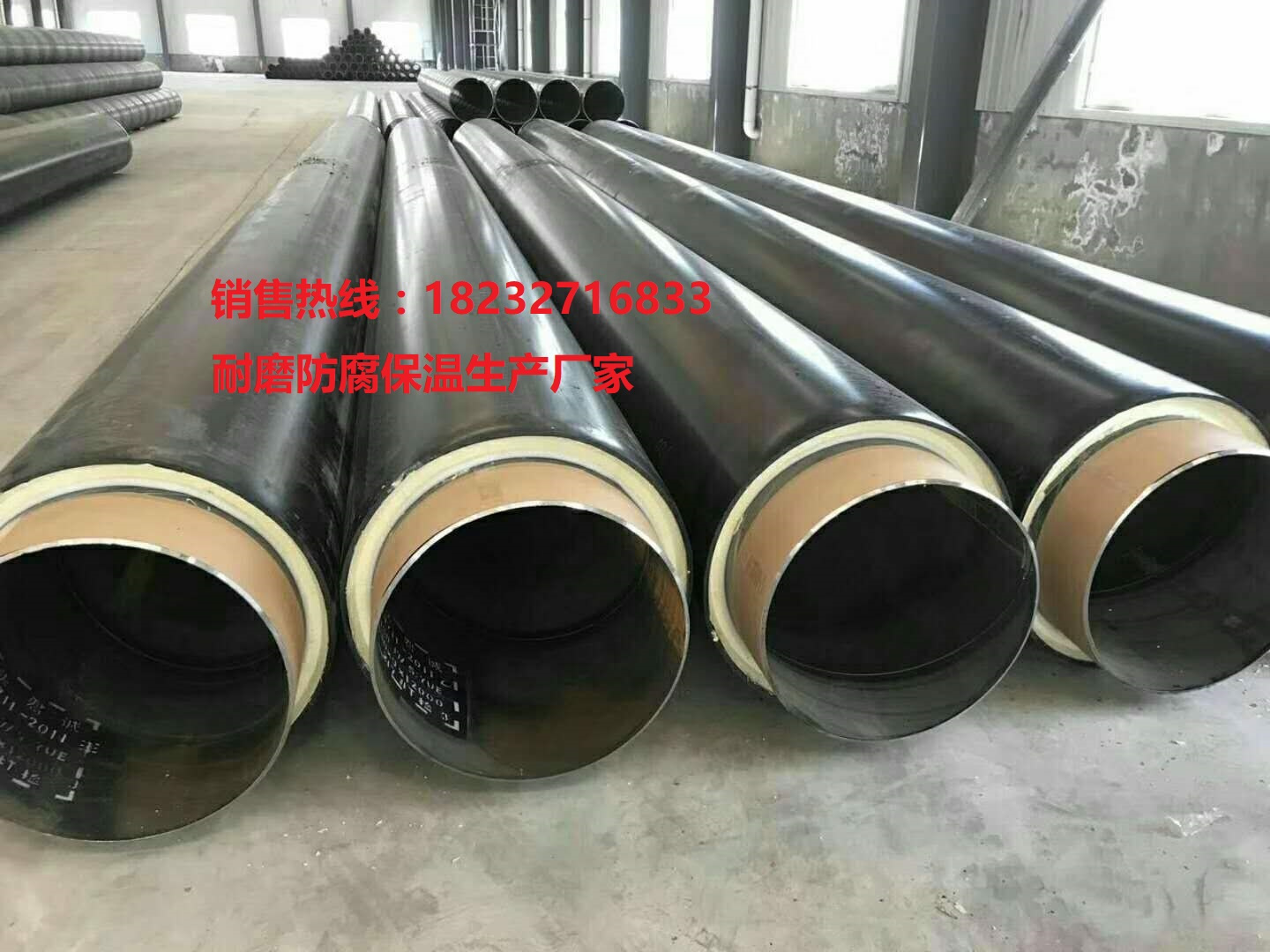 聚氨酯直埋保溫管