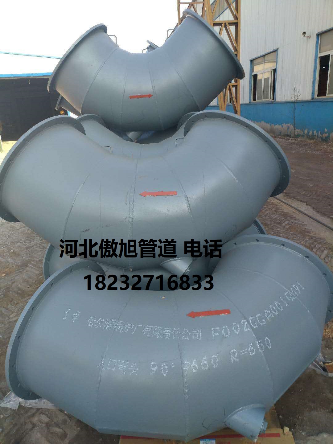 高鉻合金耐磨彎頭