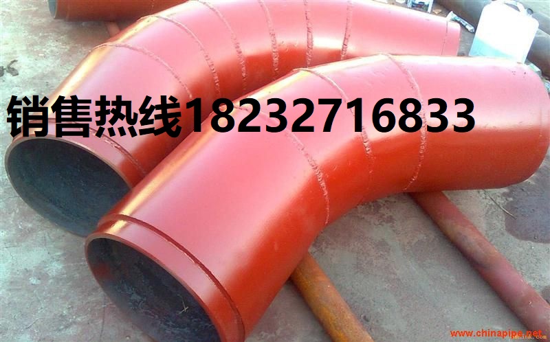 大口徑對(duì)焊彎頭
